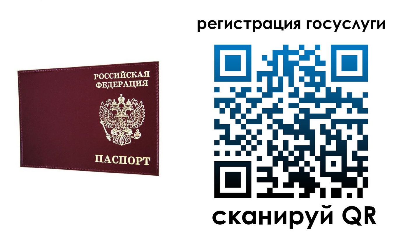 временная регистрация собственник в Красногорске