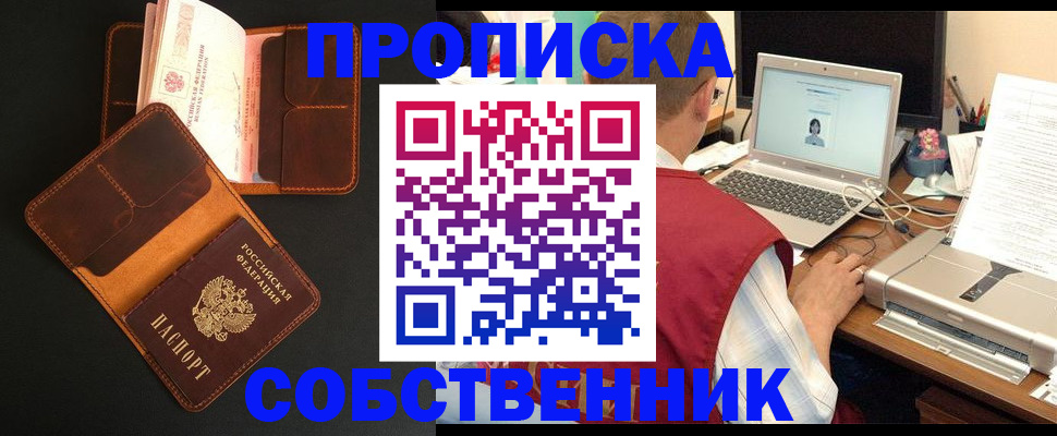 регистрация для дет. сада в Красногорске